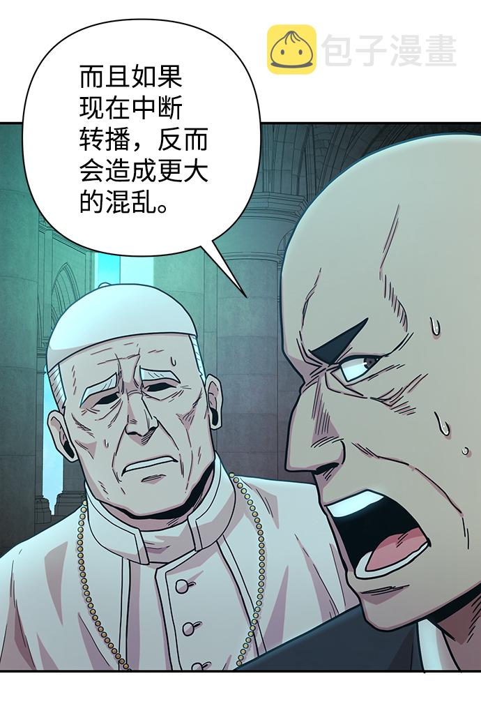 [第31话] 老一代（12）16