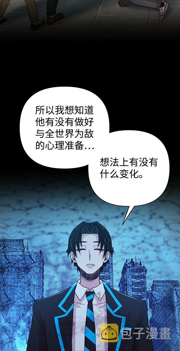 [第21话] 老一代（2）65