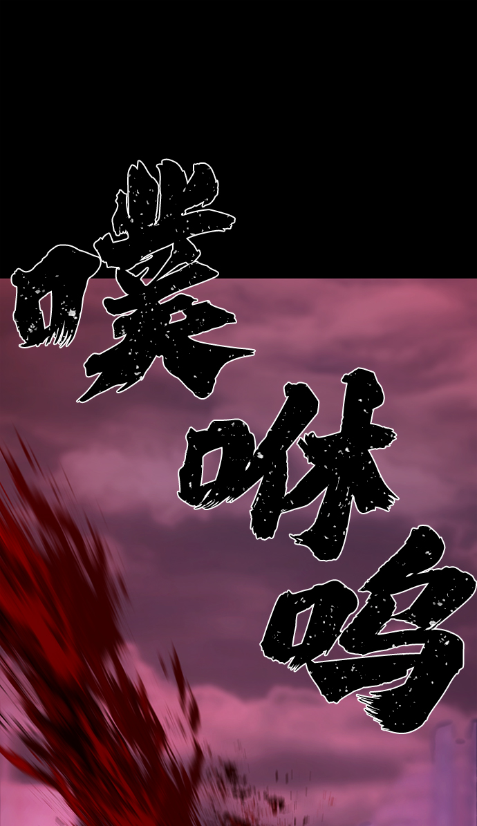 [第56话] 圣遗物（10）84