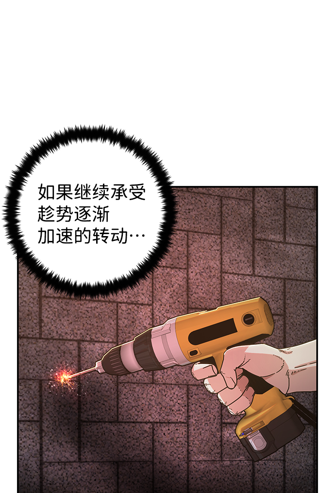 [第70话] 郑逸昊（4）78