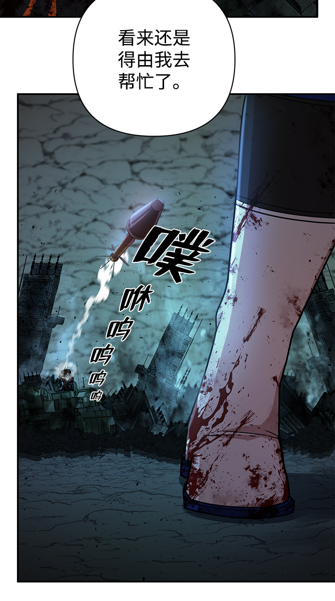 [第15话] 勇士们（3）35