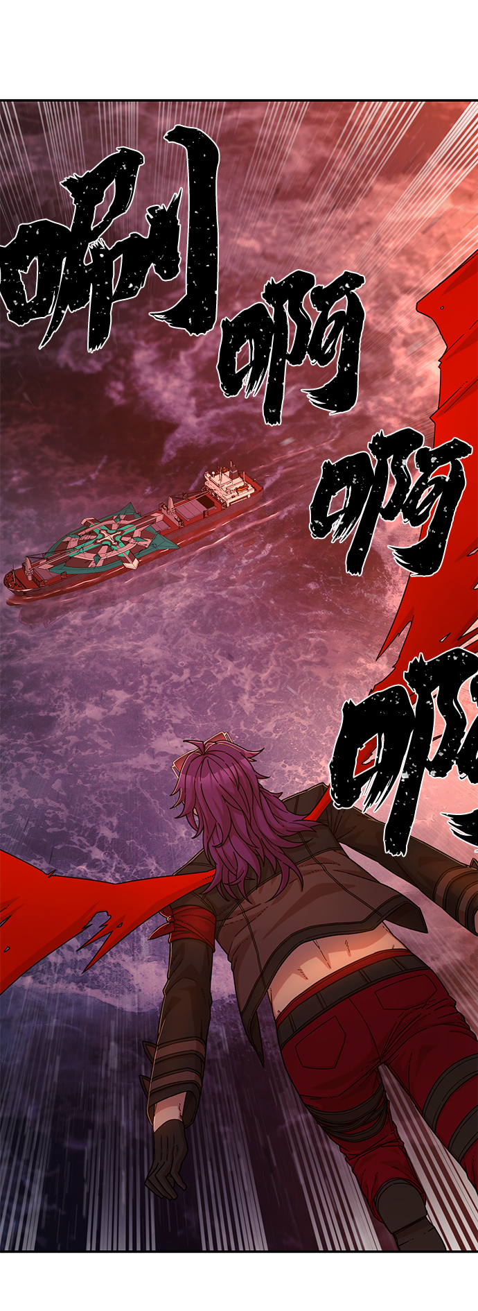 [第55话] 圣遗物（9）34
