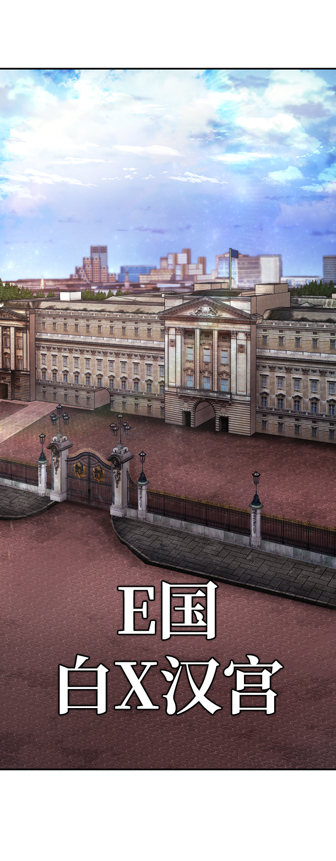 [第76话] 金闵洙（4）116
