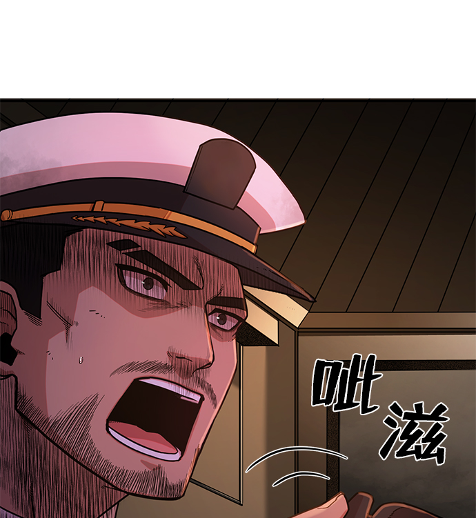 [第7话] 沈秀娥（2）7