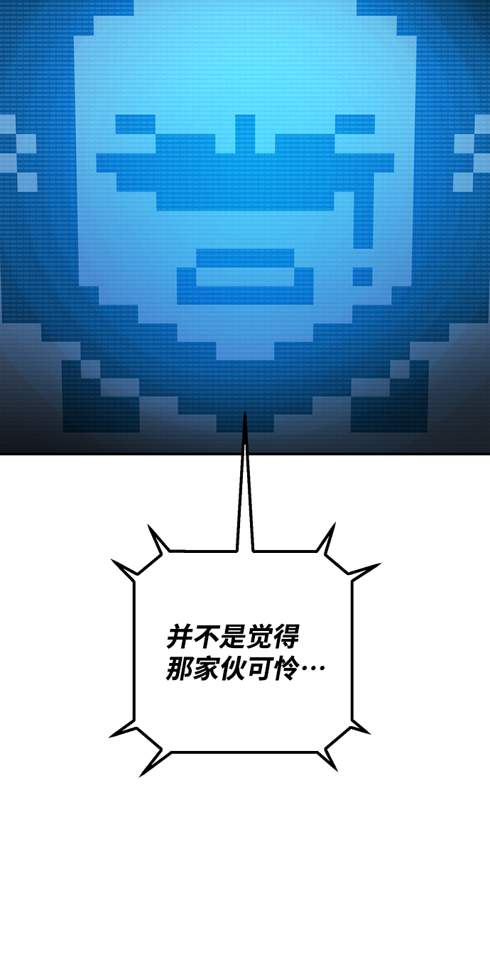 [第74话] 郑逸昊（8）106