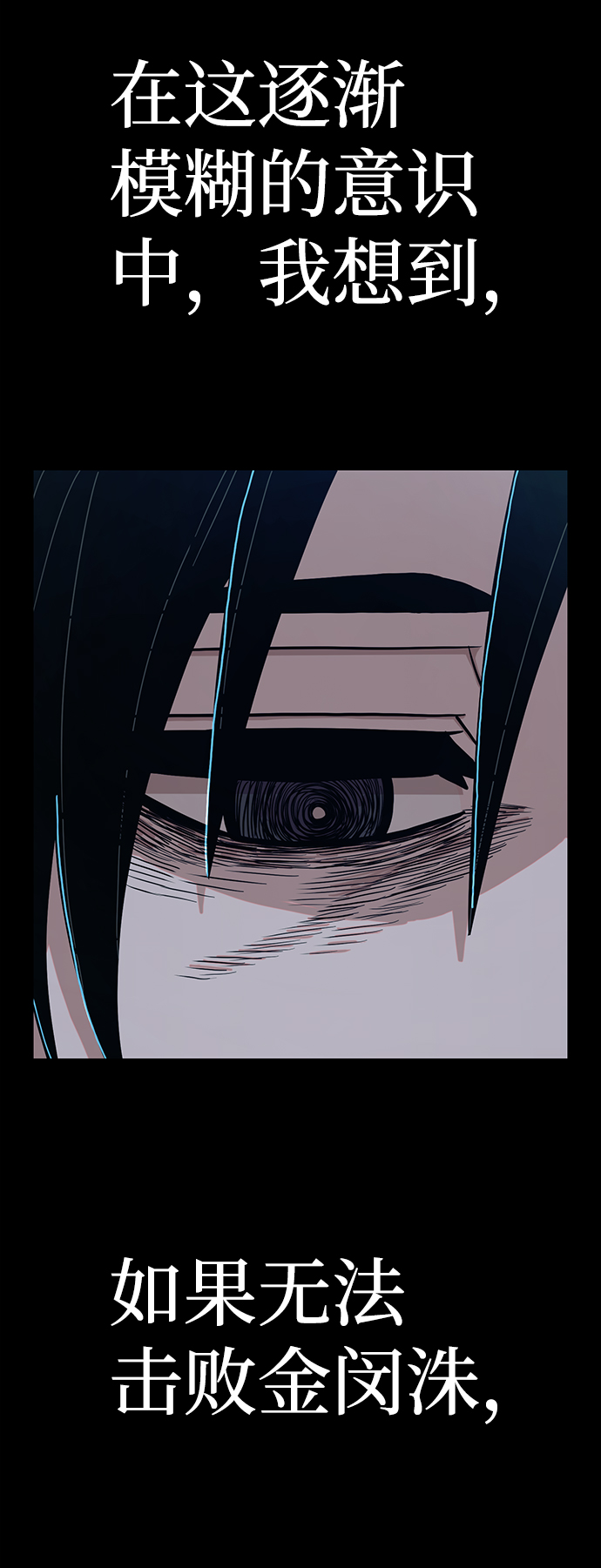 [第64话] 李程俊（3）156