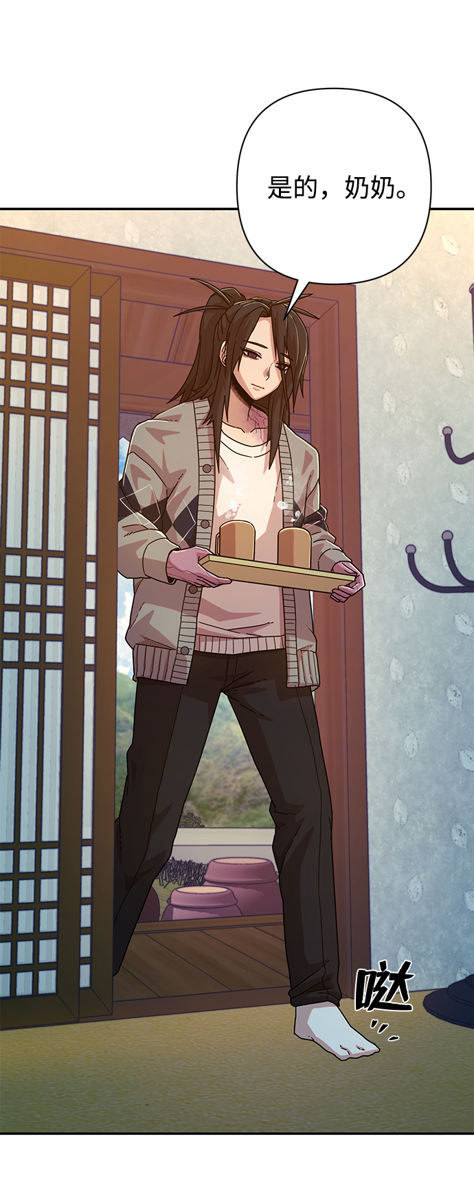 [第47话] 圣遗物（1）69