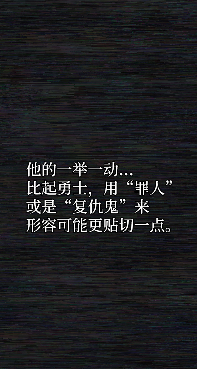 [第9话] 主人公66