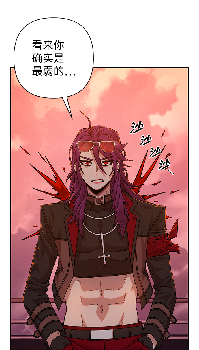 [第56话] 圣遗物（10）41