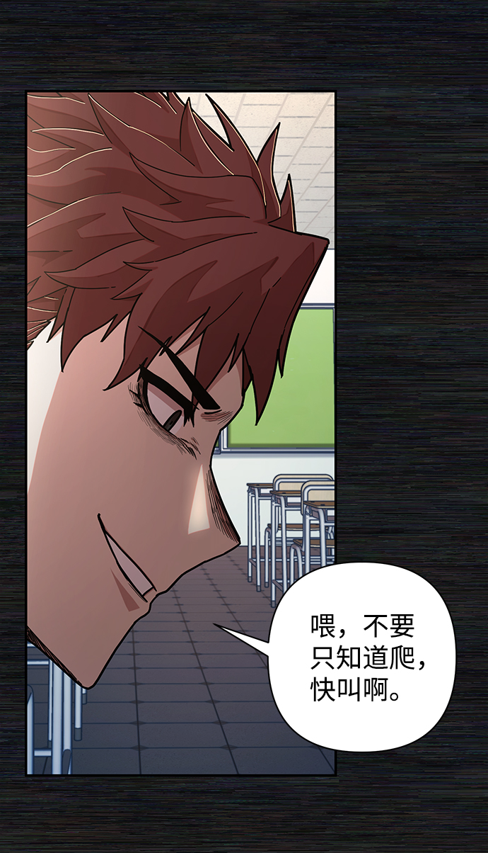 [第71话] 郑逸昊（5）34