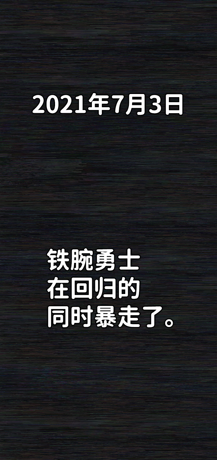 [第72话] 郑逸昊（6）125