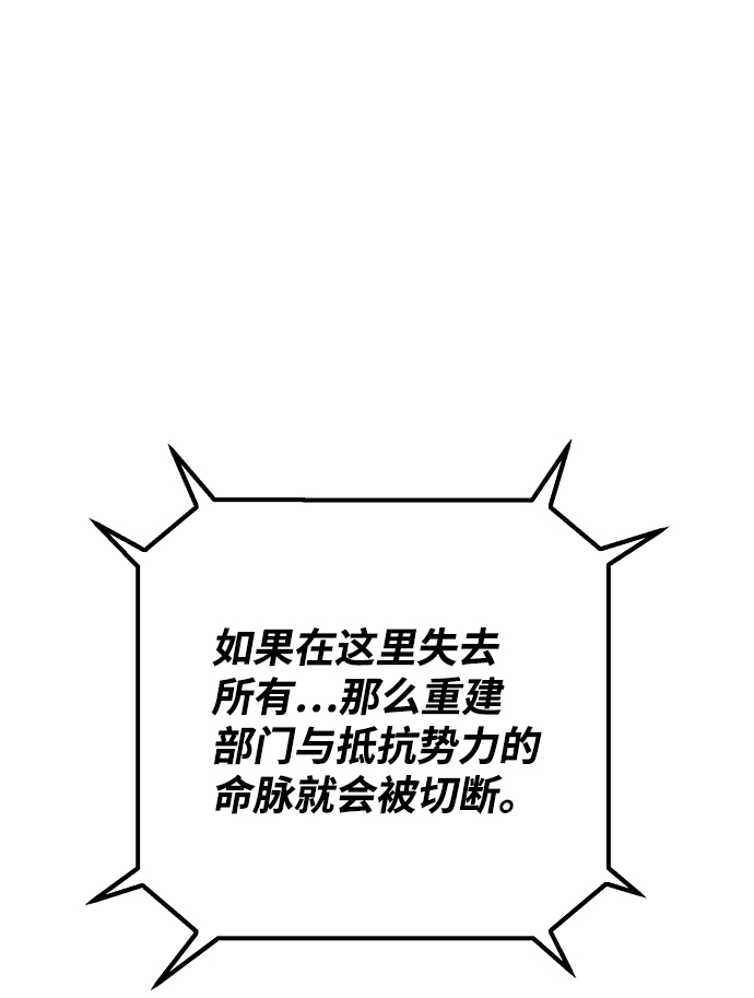 [第49话] 圣遗物（3）55