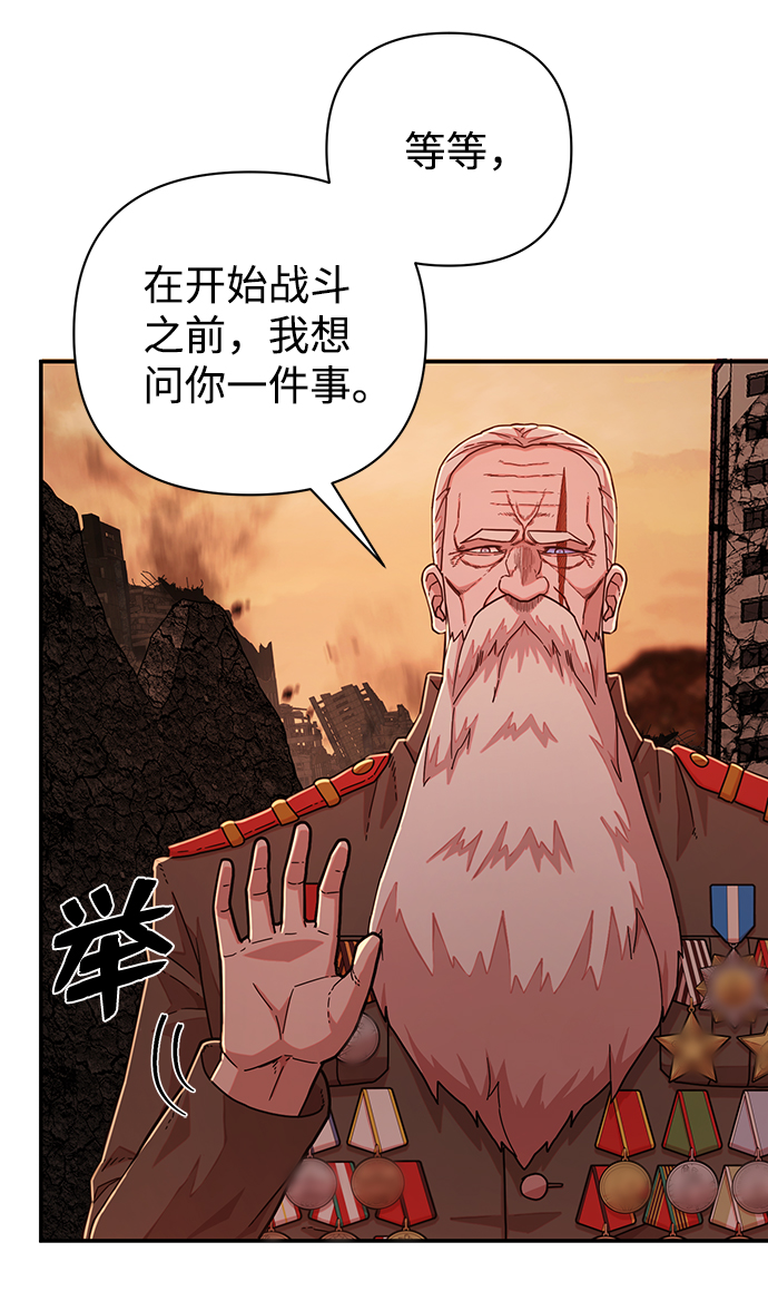 [第25话] 老一代（6）34