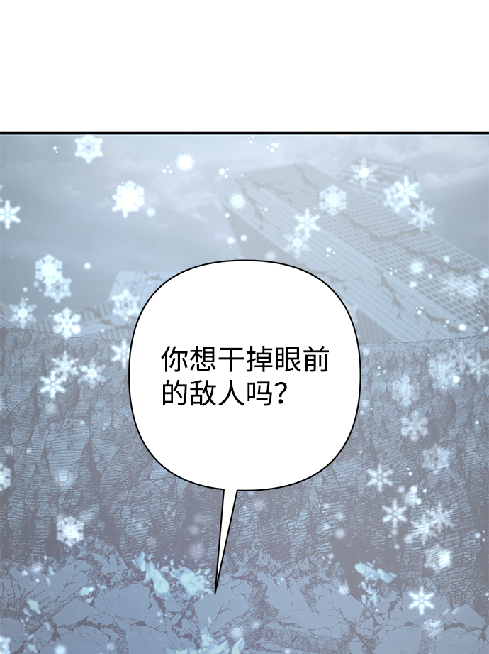 [第41话] 同伴们（3）16