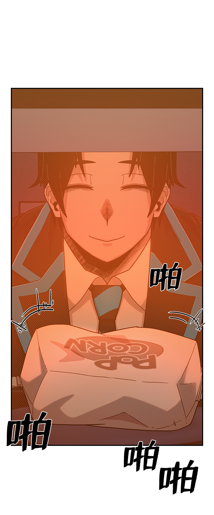 [第46话] 金闵洙（3）12