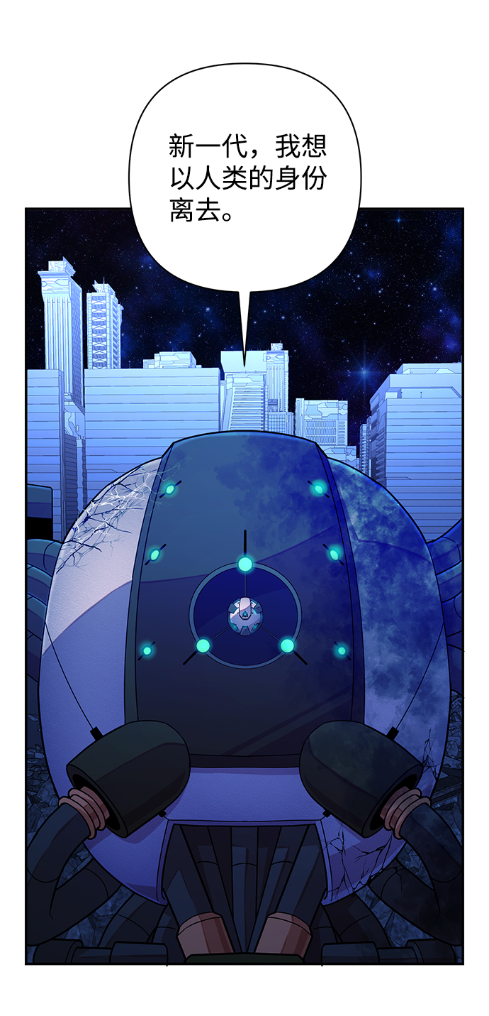 [第37话] 老一代（18）97