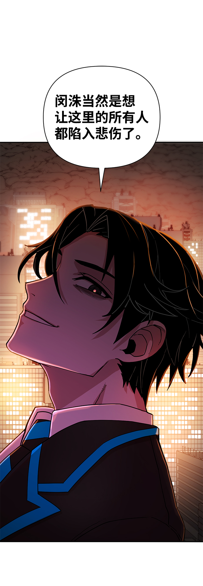 [第13话] 勇士们（1）68