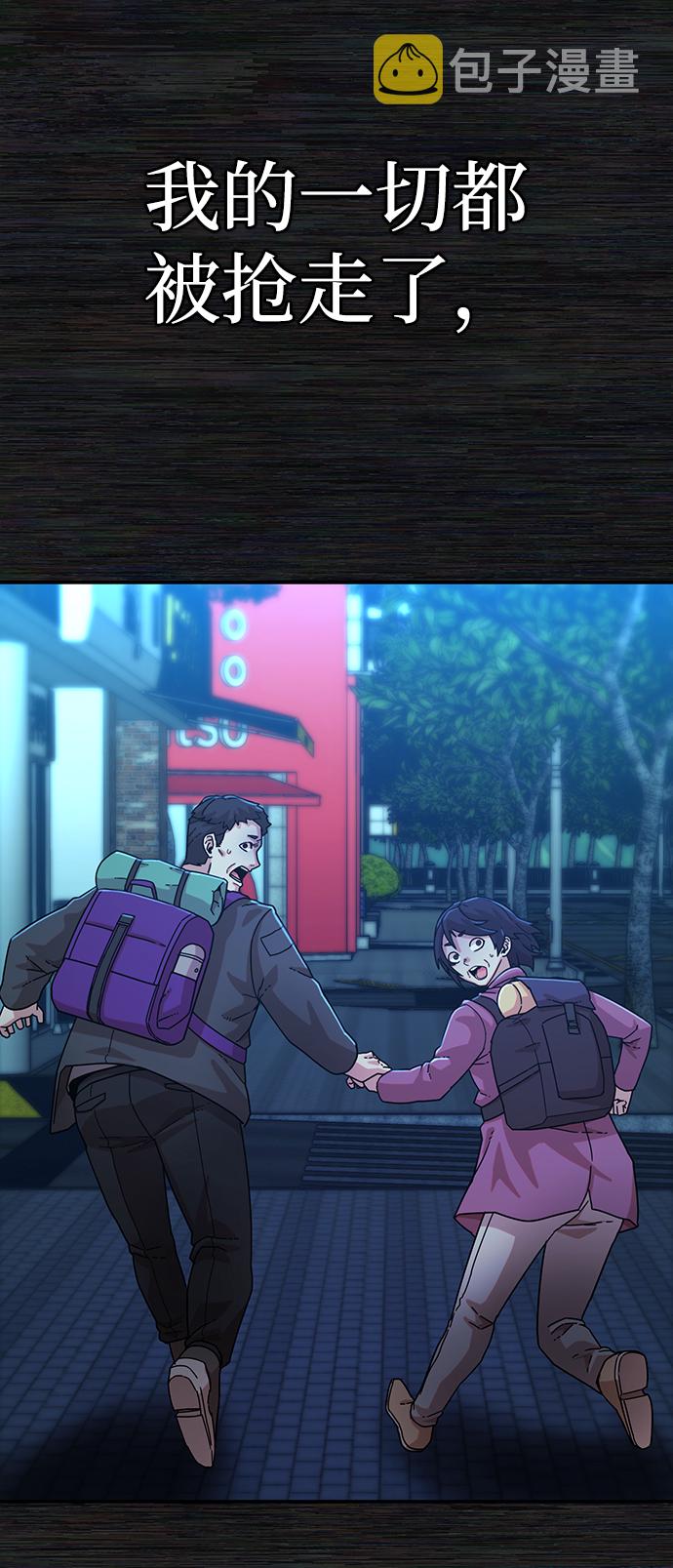 [第37话] 老一代（18）111