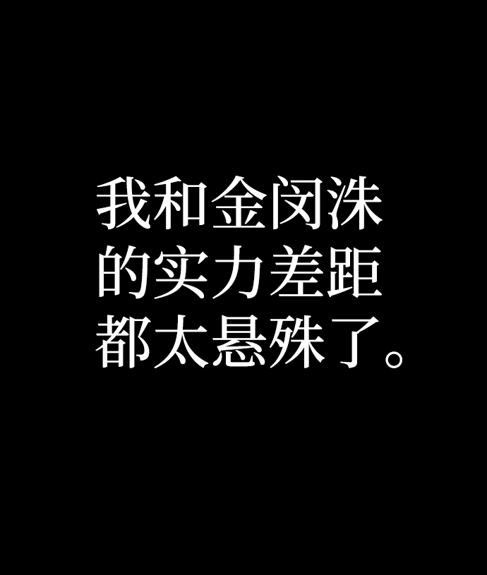 [第64话] 李程俊（3）148
