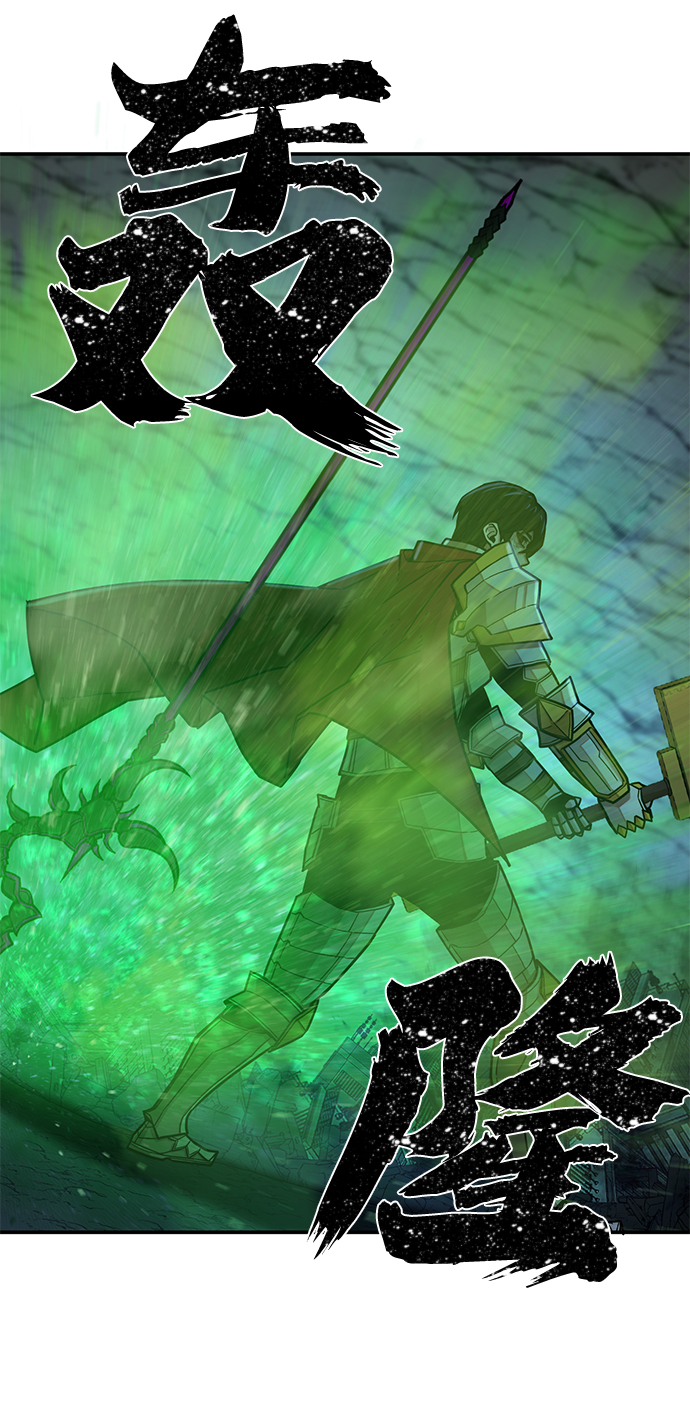[第14话] 勇士们（2）56