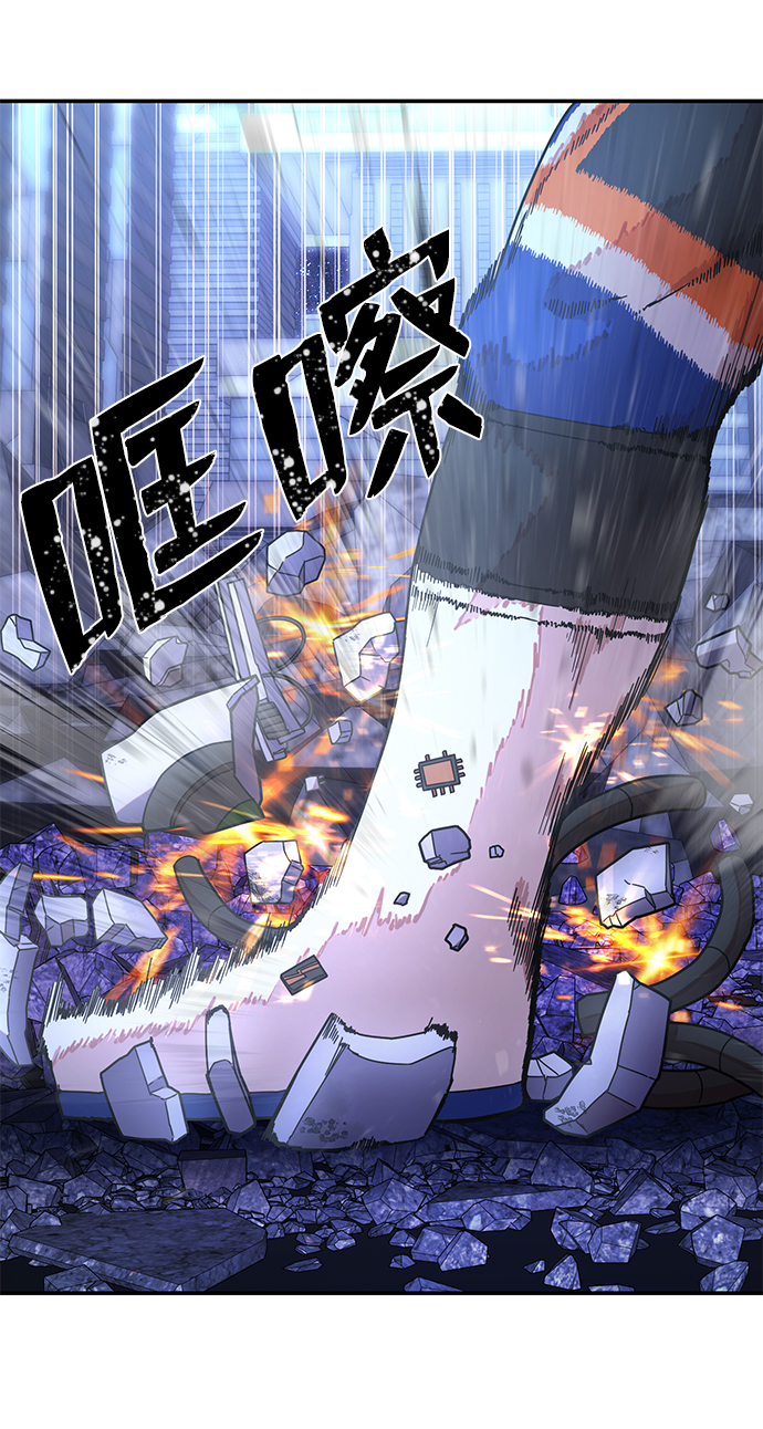 [第38话] 老一代（完）47