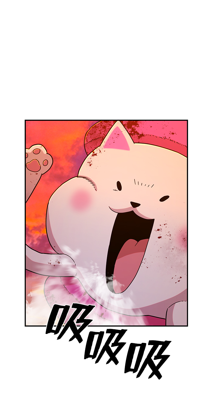 [第57话] 圣遗物（11）72