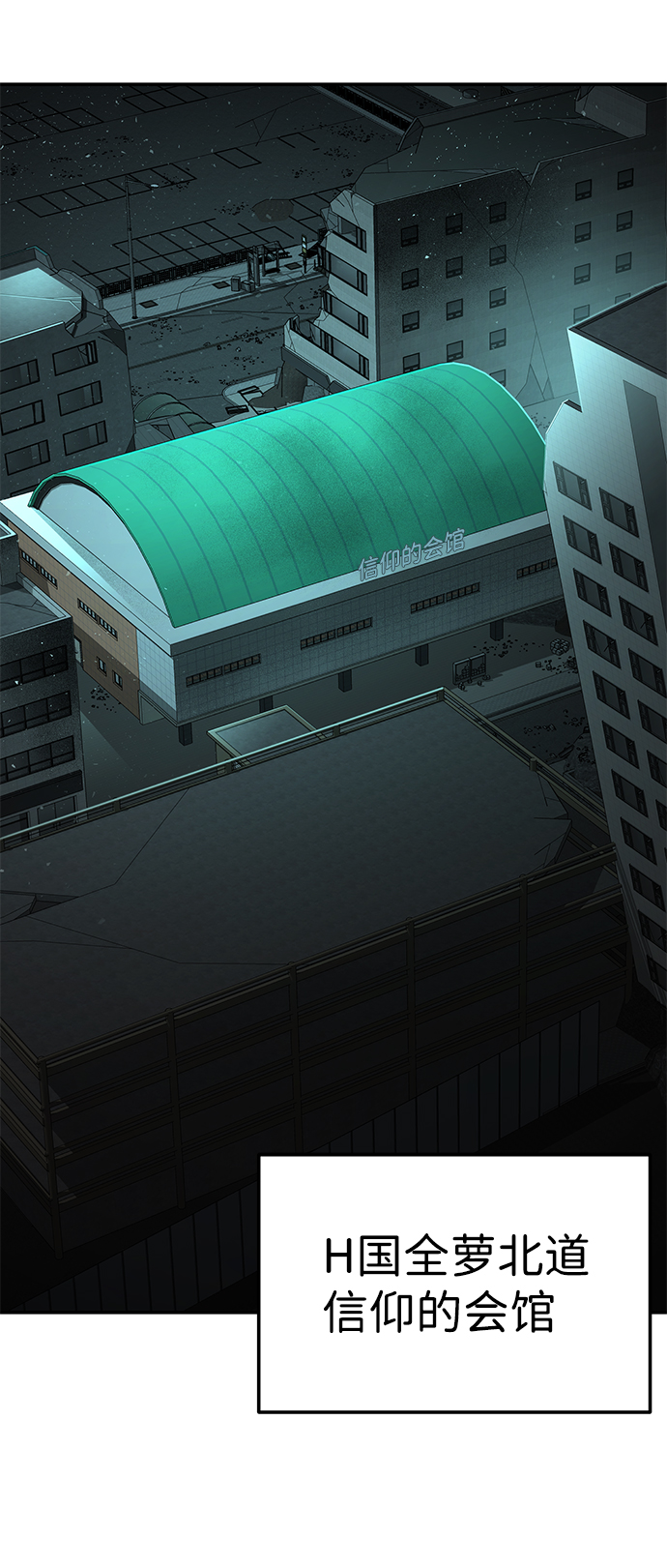 [第30话] 老一代（11）19