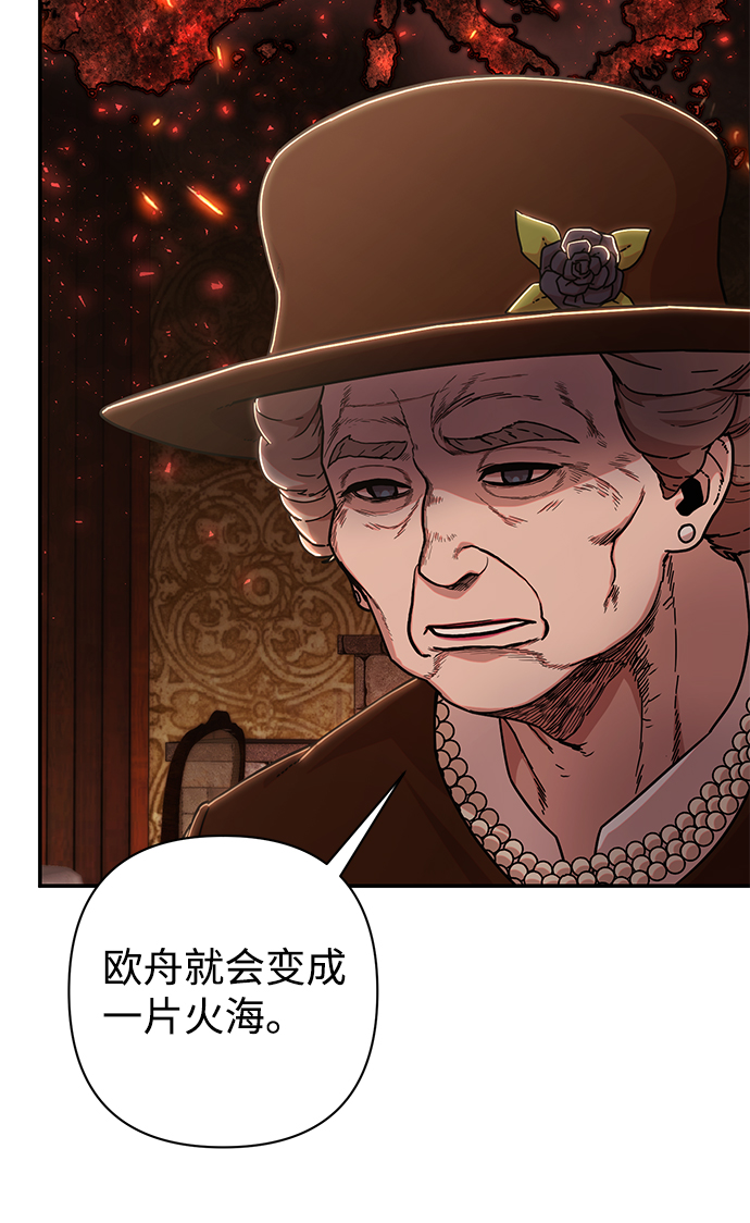 [第76话] 金闵洙（4）127