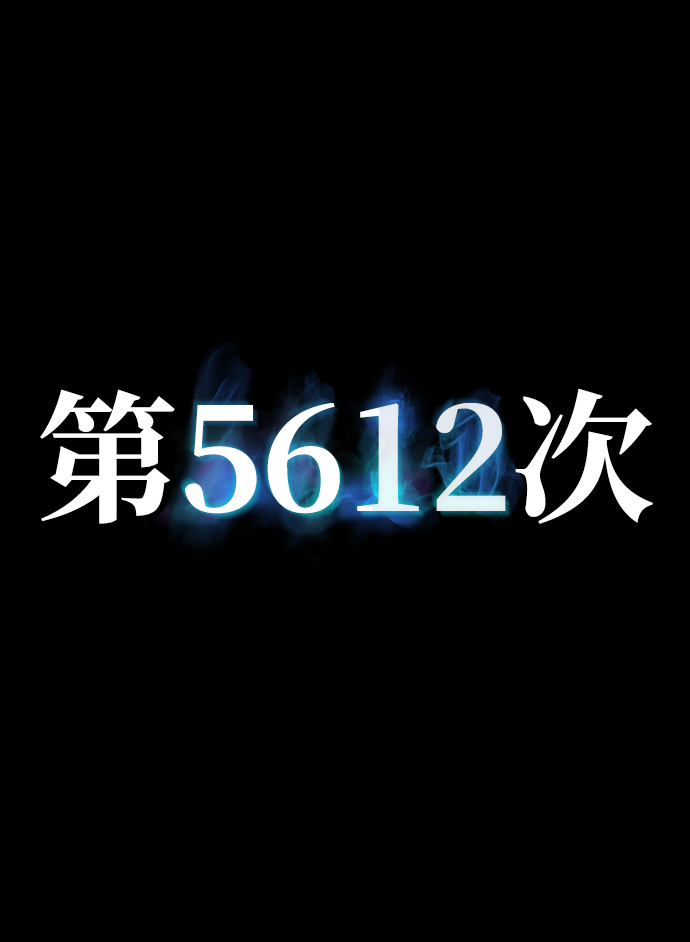 [第63话] 李程俊（2）136