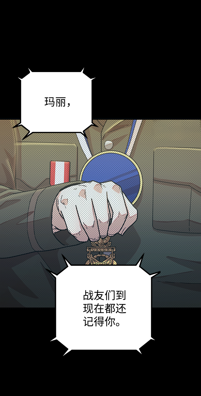 [第37话] 老一代（18）92