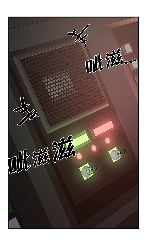 [第22话] 老一代（3）21