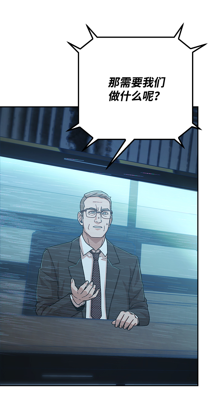 [第33话] 老一代（14）15