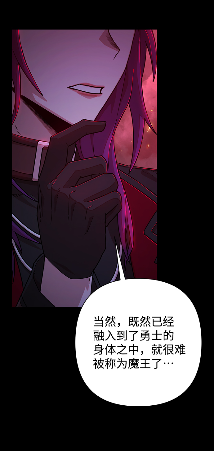 [第56话] 圣遗物（10）116