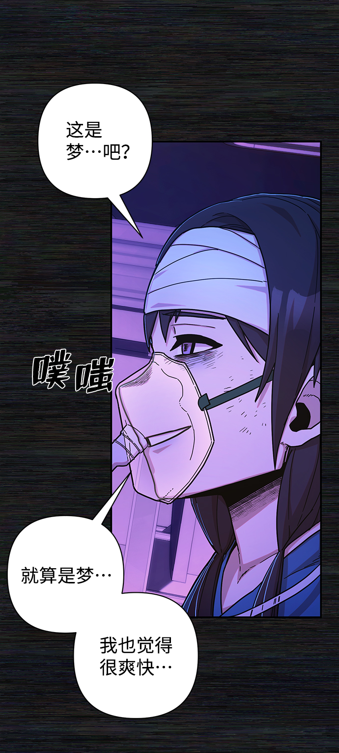 [第73话] 郑逸昊（7）55