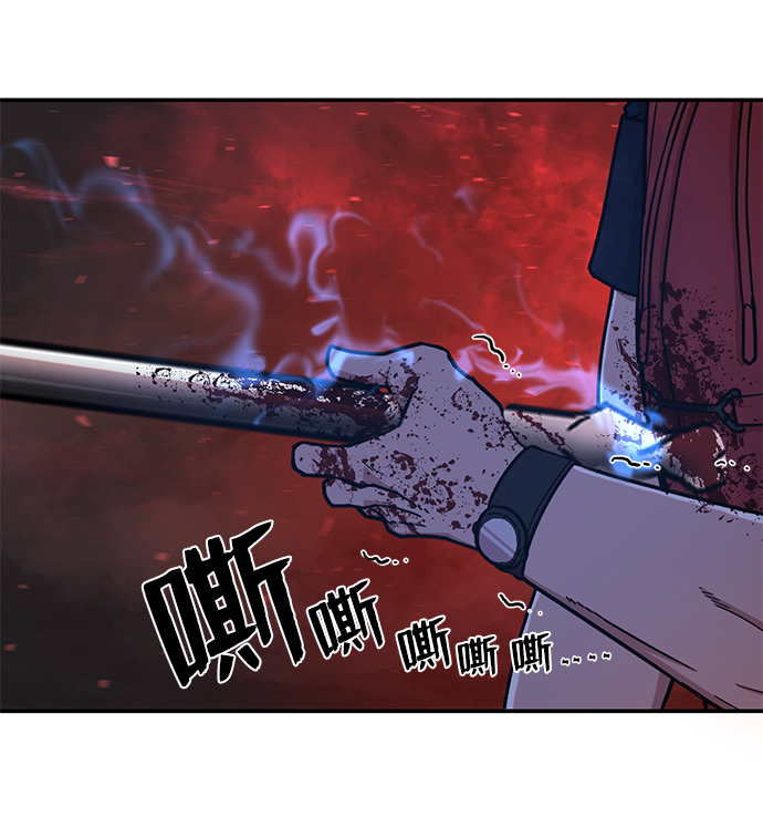 [第7话] 沈秀娥（2）71