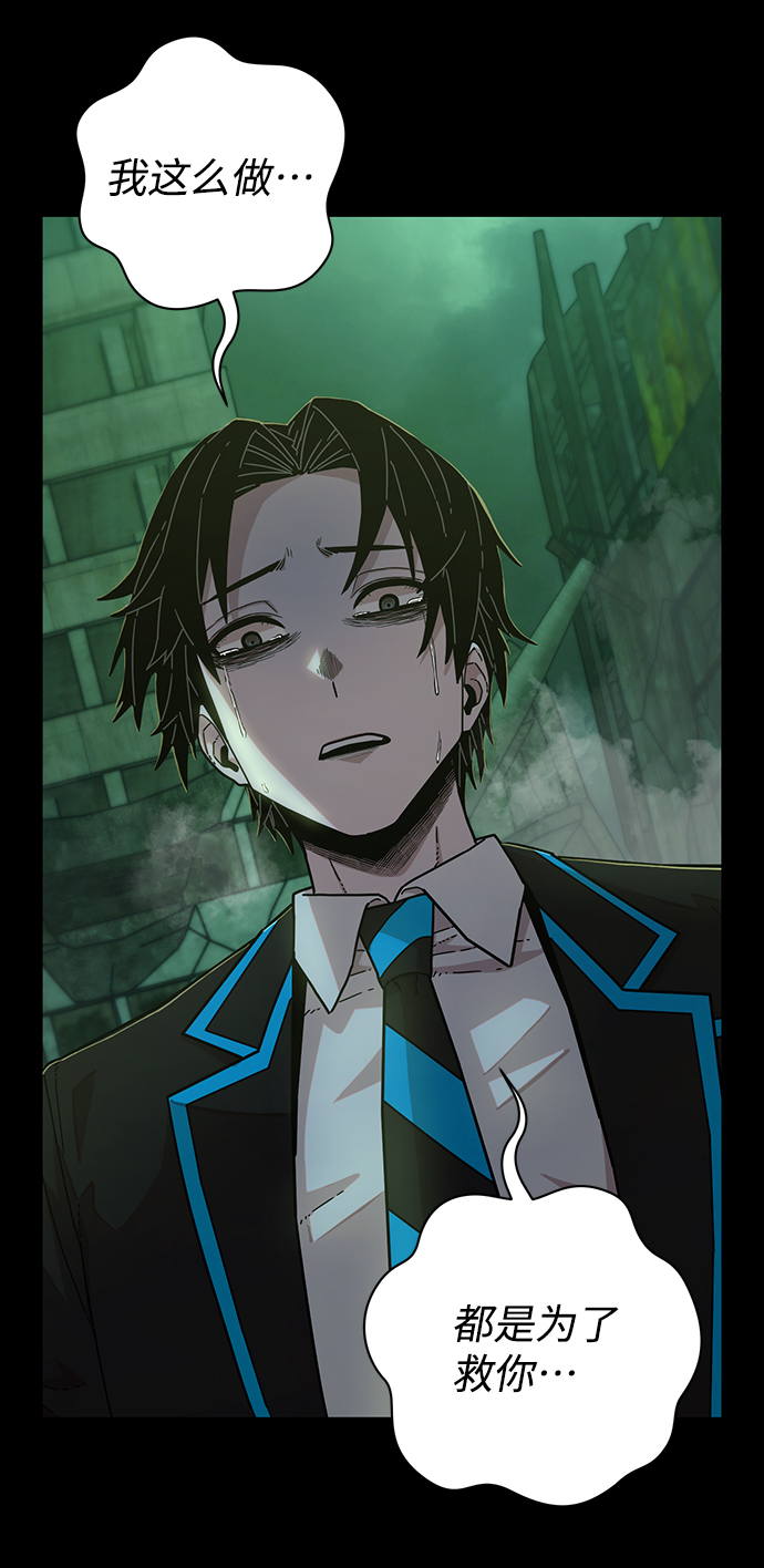 [第64话] 李程俊（3）121