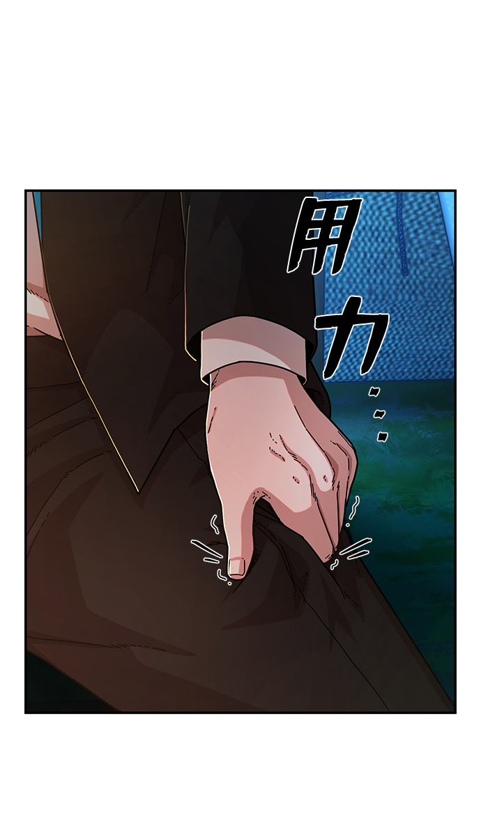 [第66话] 李程俊（5）86