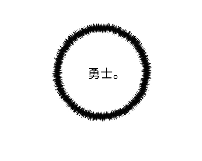 [第44话] 同伴们（6）23