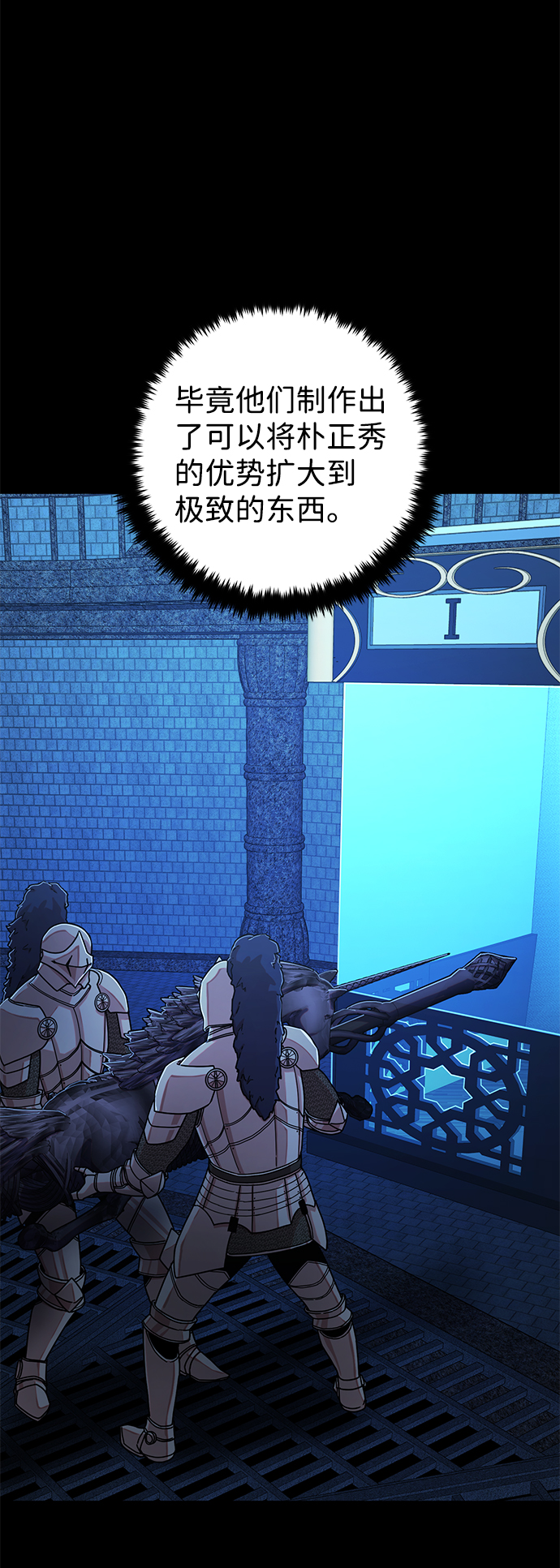 [第70话] 郑逸昊（4）21