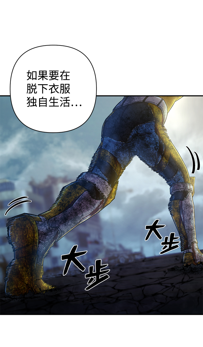 [第53话] 圣遗物（7）29