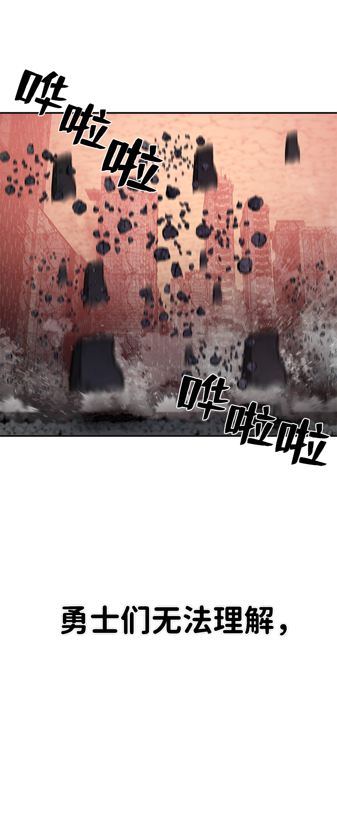 [第18话] 马依琳（2）87