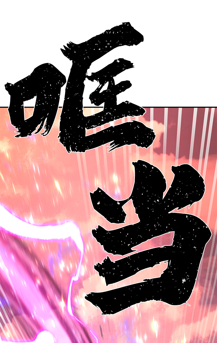 [第55话] 圣遗物（9）98