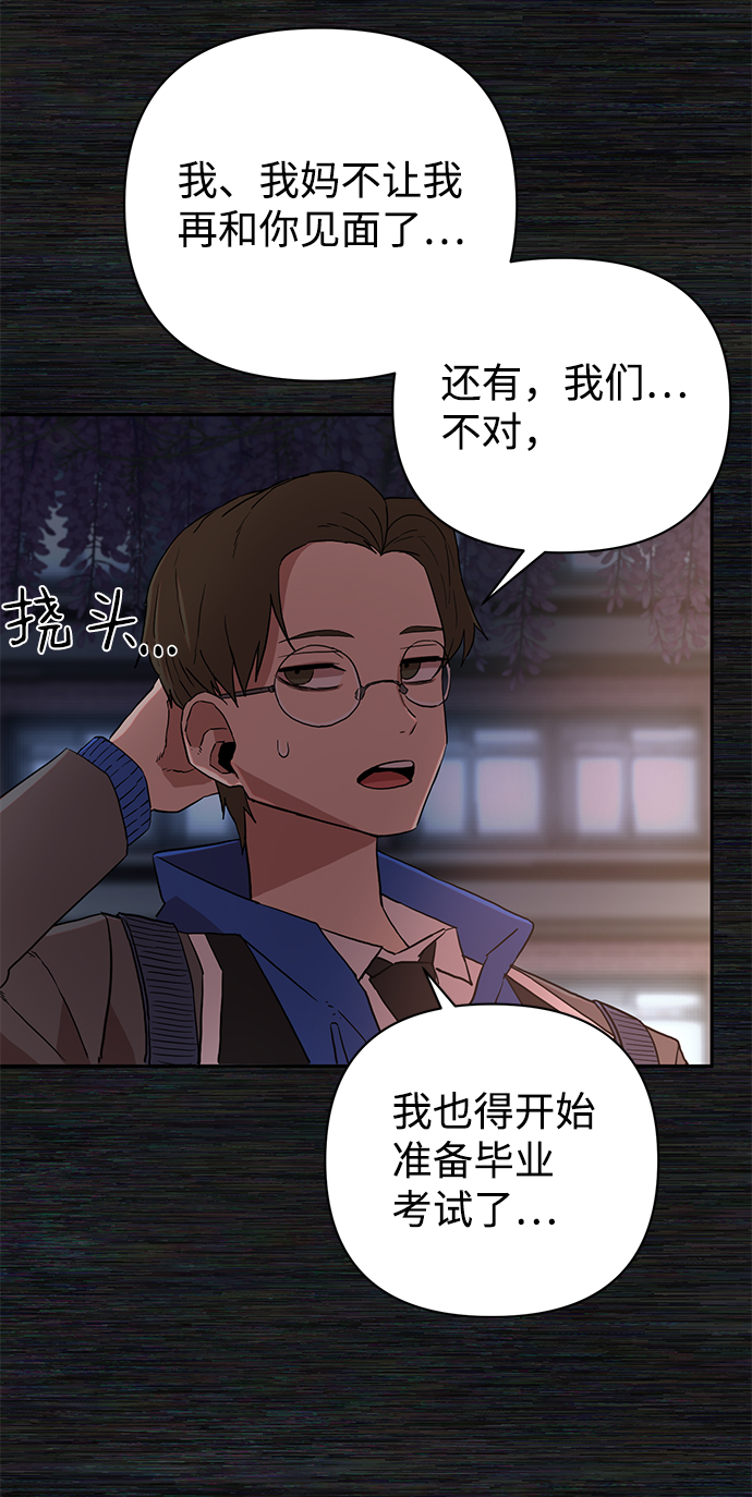[第1话] 金闵洙93