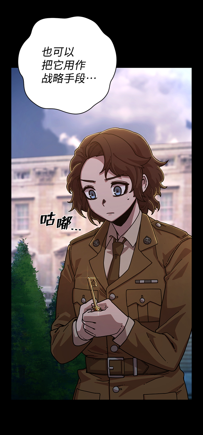 [第77话] 贝基斯（1）55