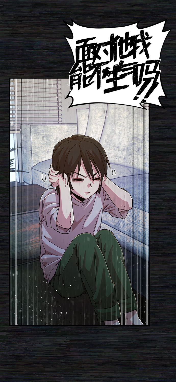 [第54话] 圣遗物（8）21