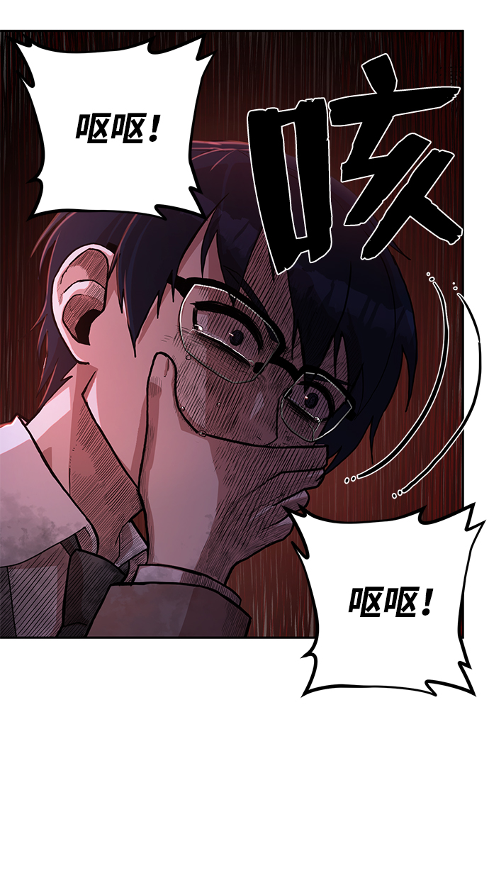 [第2话] 朴正秀96