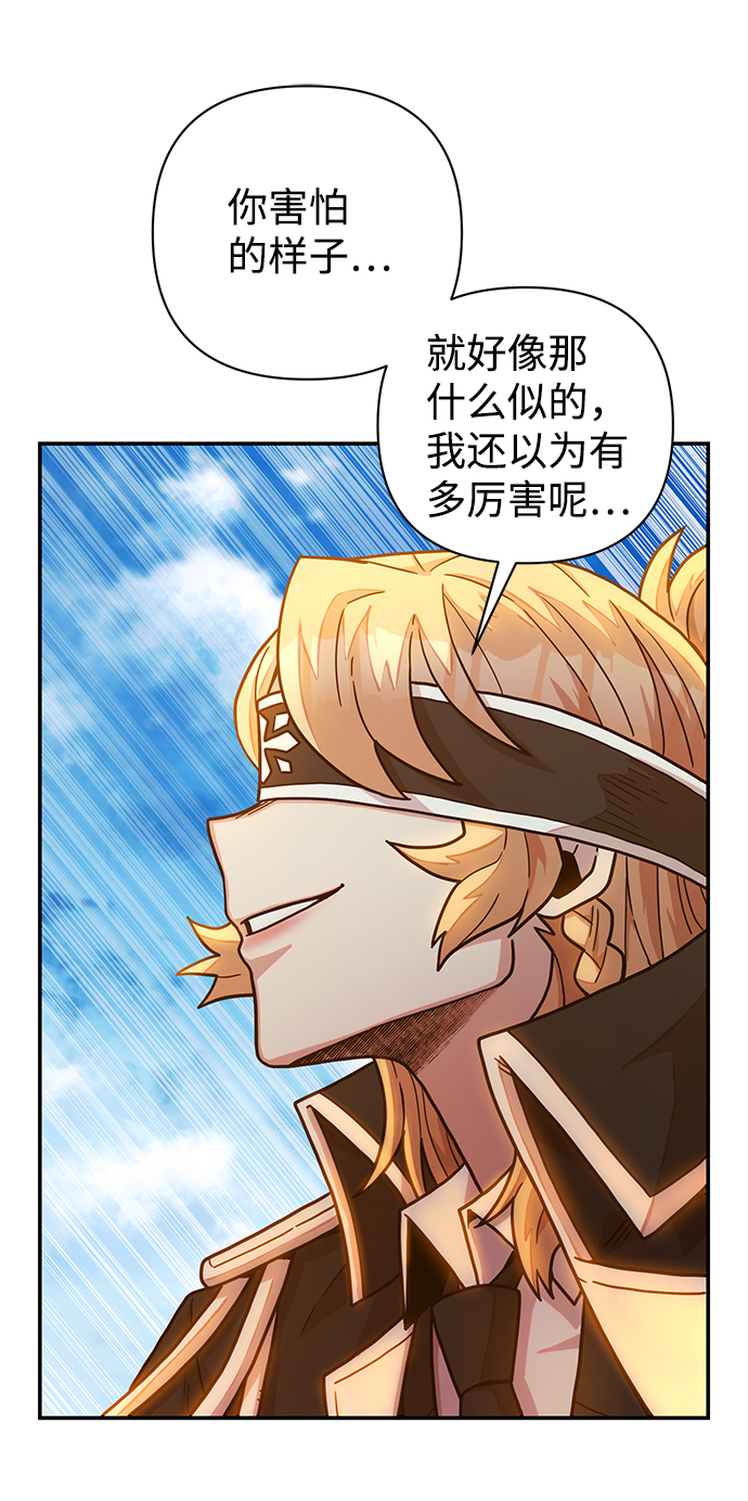 [第31话] 老一代（12）24
