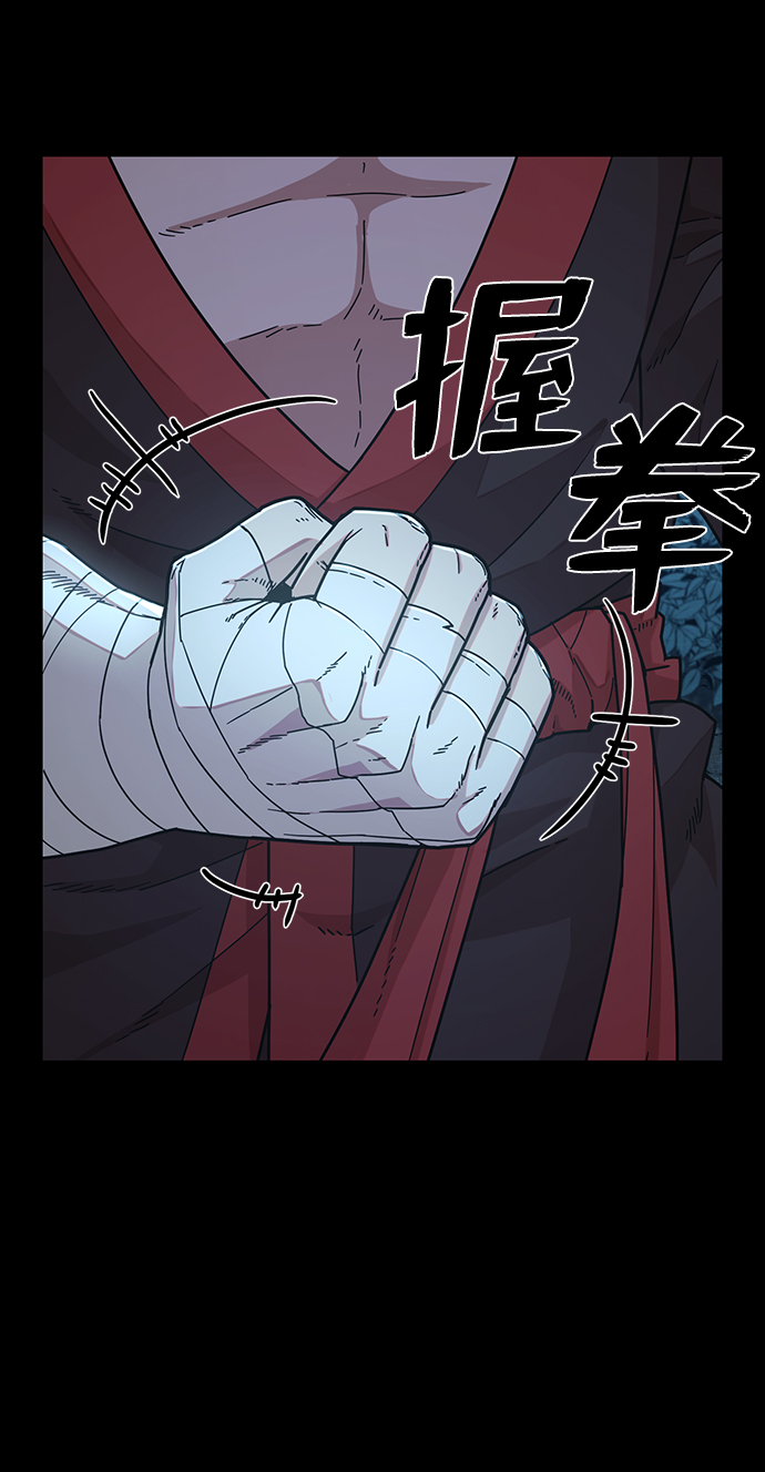 [第42话] 同伴们（4）50
