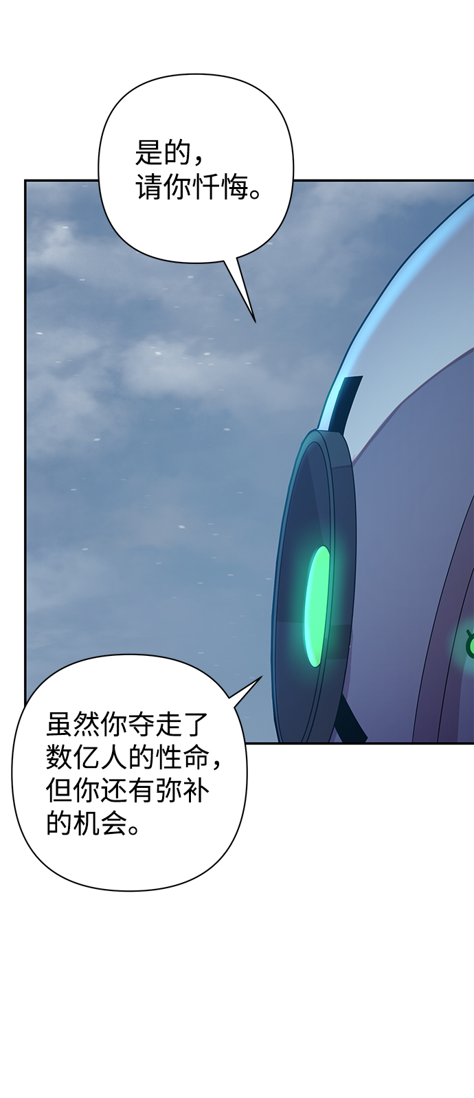 [第33话] 老一代（14）49