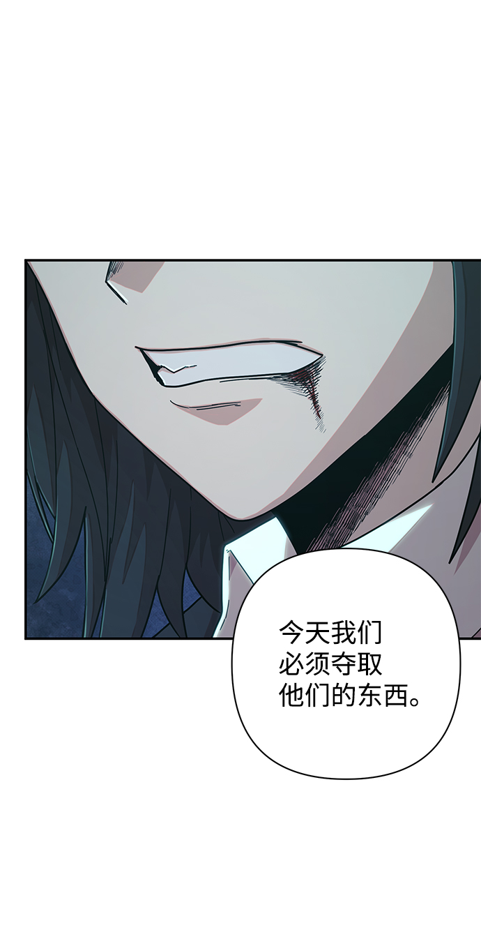 [第49话] 圣遗物（3）77